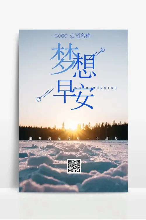 全电子汽车衡称量单模板