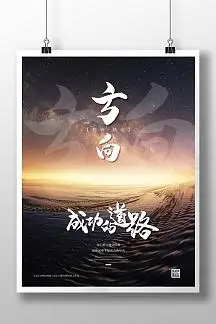 全电子汽车衡称量单