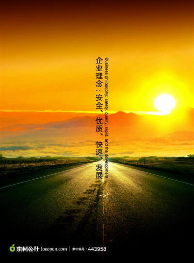 全电子汽车衡说明书