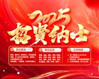全电子汽车衡拼音